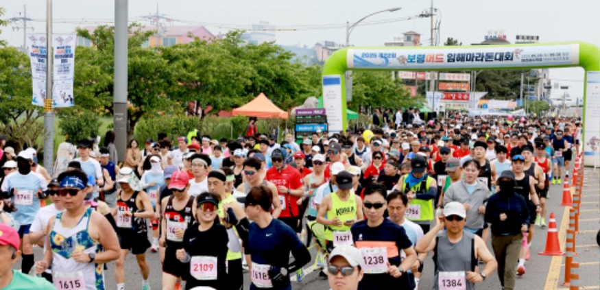보령머드임해마라톤대회 (6).jpg