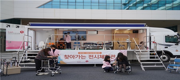 4. 찾아가는 재활·복지 용구 체험관 운영 모습.jpg