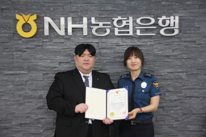 250522 서천경찰서, 보이스피싱 예방 (언론보도).JPG