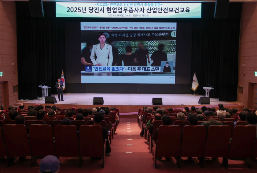 (사진2)현업근로자 산업안전보건교육1.JPG