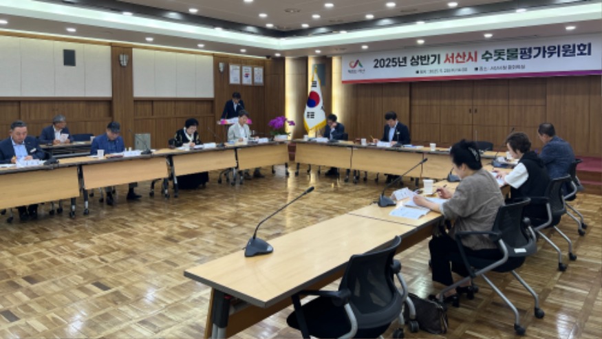 4. 지난 28일 시청 중회의실에서 열린 2025년 상반기 수돗물평가위원회.jpg