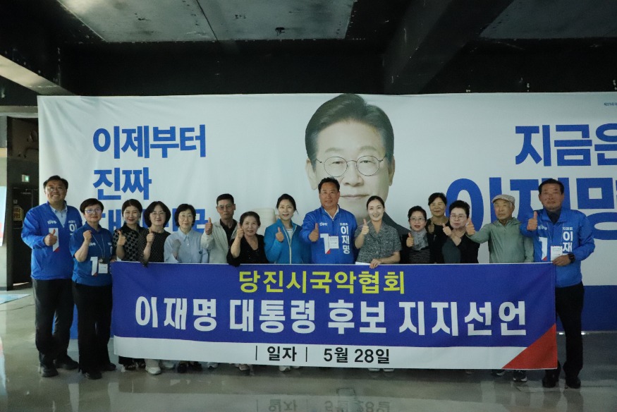 250529_[어기구의원_보도자료]_당진시국안인협회_지지선언_및_정책간담회_사진(3).jpg