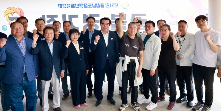 제31회 충청남도장애인체육대회 종목별 선수단 격려 (5).jpg