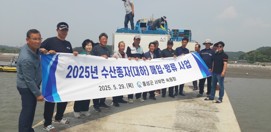 30일 (홍성군, 대하 종자 3,550만 마리 매입방류 완료).jpg