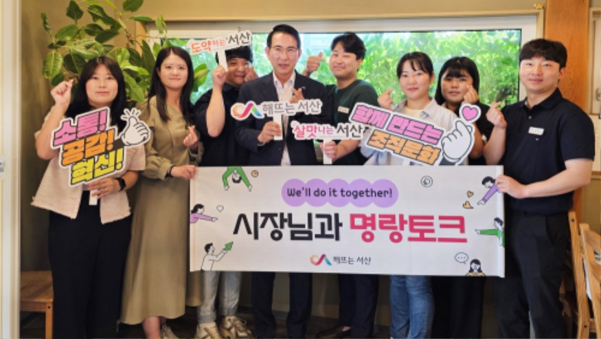 2. ②29일 관내 식당에서 진행된 저연차 공무원과의 간담회1.jpg