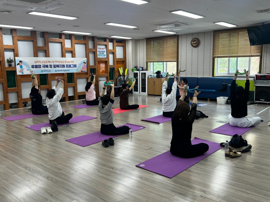 (사진3)우울감 극복 및 회복지원 프로그램2.jpg